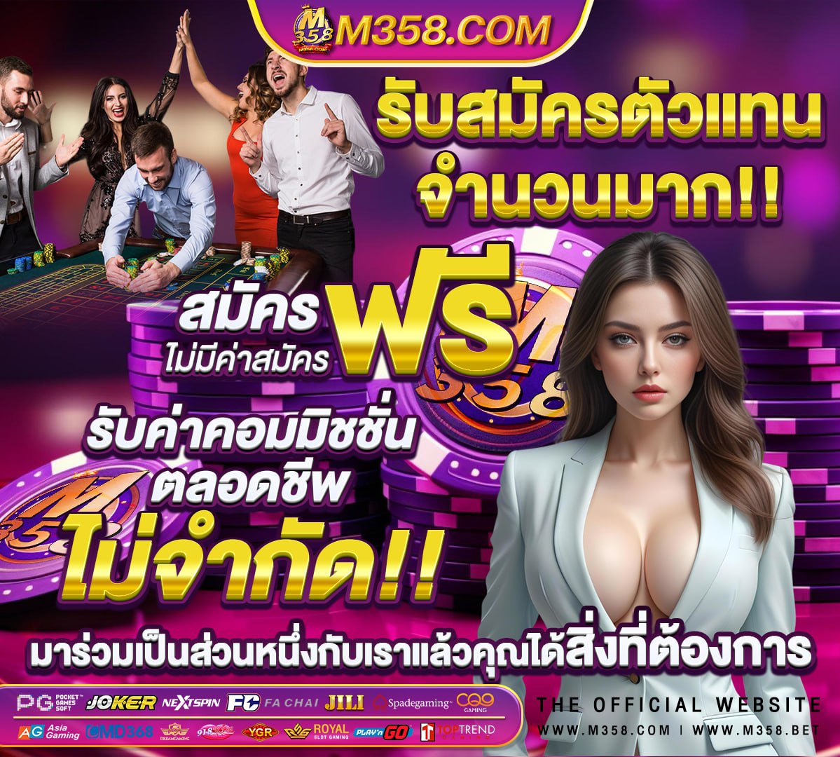 ซุปเปอร์ สล็อต 888 เครดิตฟรี